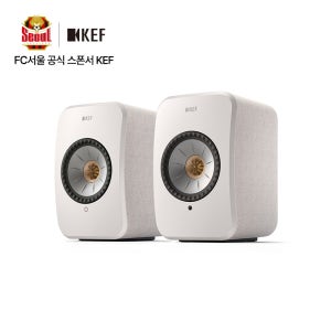 KEF LSX II 무선 엑티브 스피커