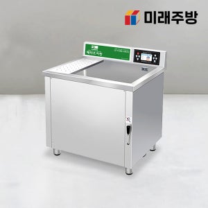 업소용 초음파 식기세척기 MK-700 설치비 포함