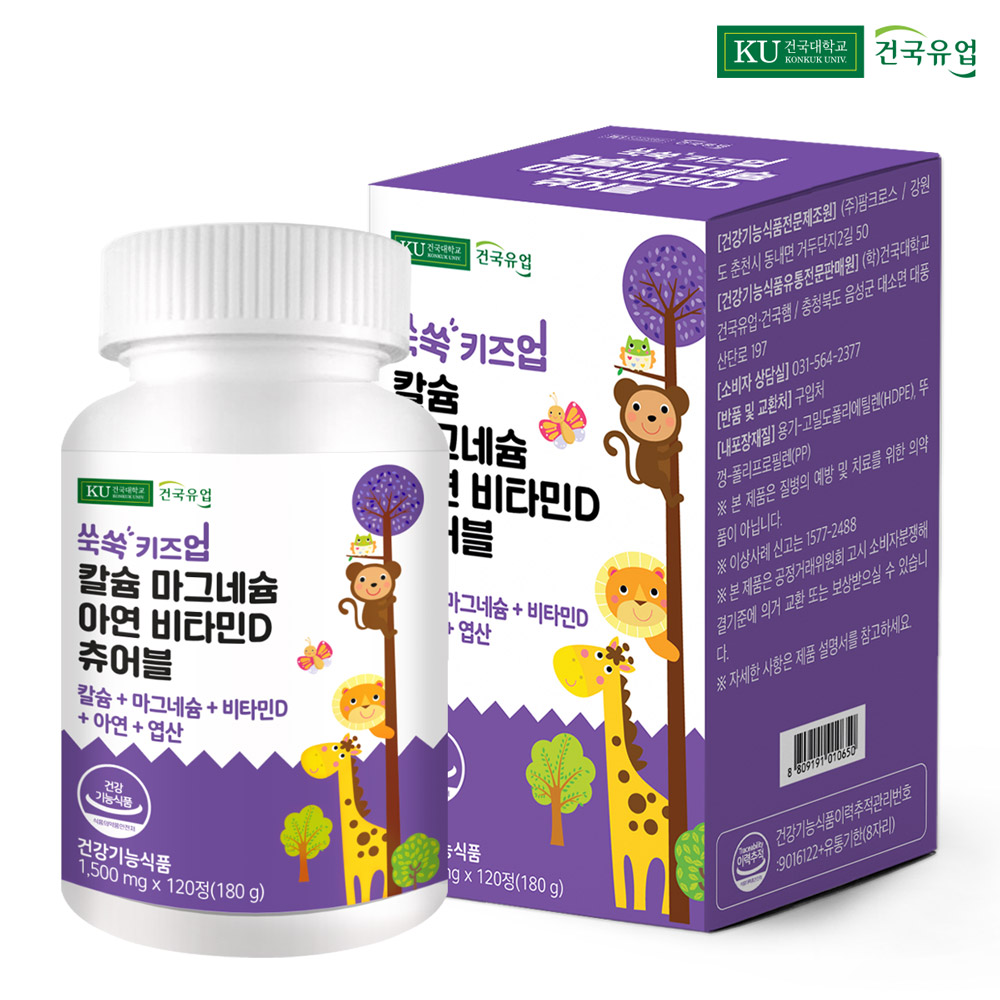 <b>건국유업</b> 쑥쑥 키즈업 어린이 칼슘 마그네슘 <b>아연</b> 비타민D 츄어블 120정 밀크맛