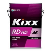 Kixx RD HD 킥스 란도 46 CZ 유압유 유압작동유