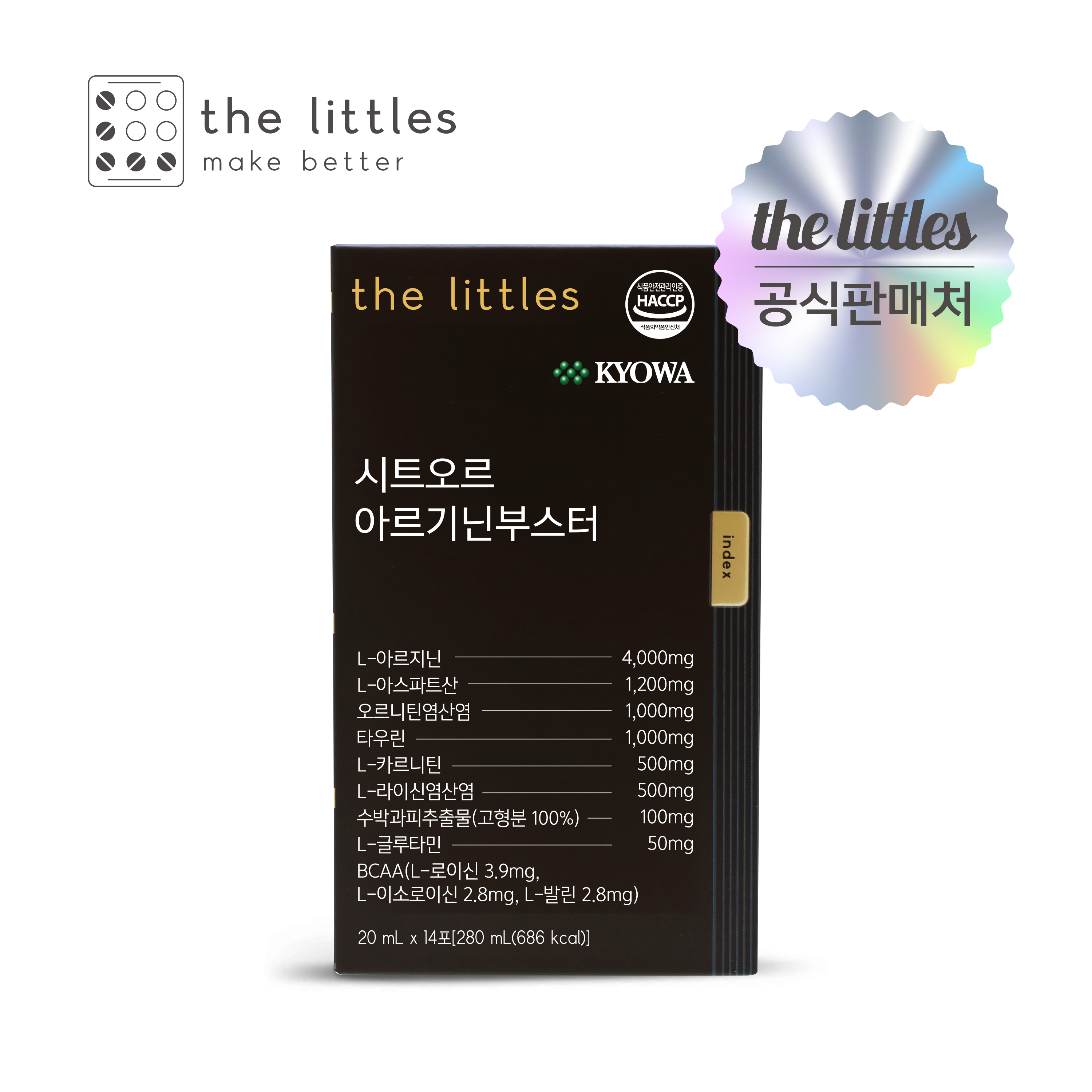 <b>더리틀스</b> 시트오르 <b>아르기닌</b>부스터 라이신 오르니틴 L <b>아르기닌</b> 4000mg 1BOX 2주분