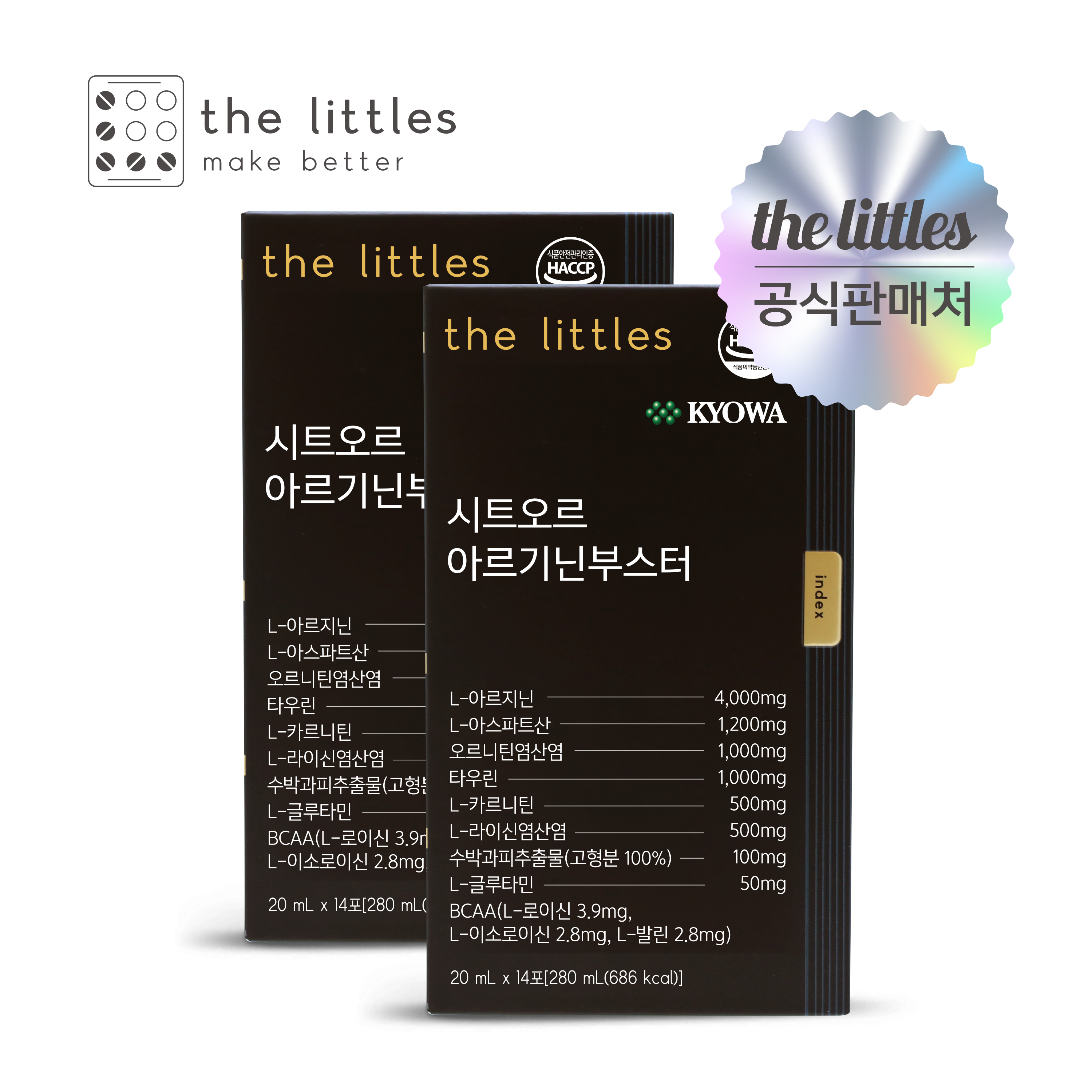 <b>더리틀스</b> 시트오르 <b>아르기닌</b>부스터 라이신 오르니틴 L <b>아르기닌</b> 4000mg 2BOX (14포x2)