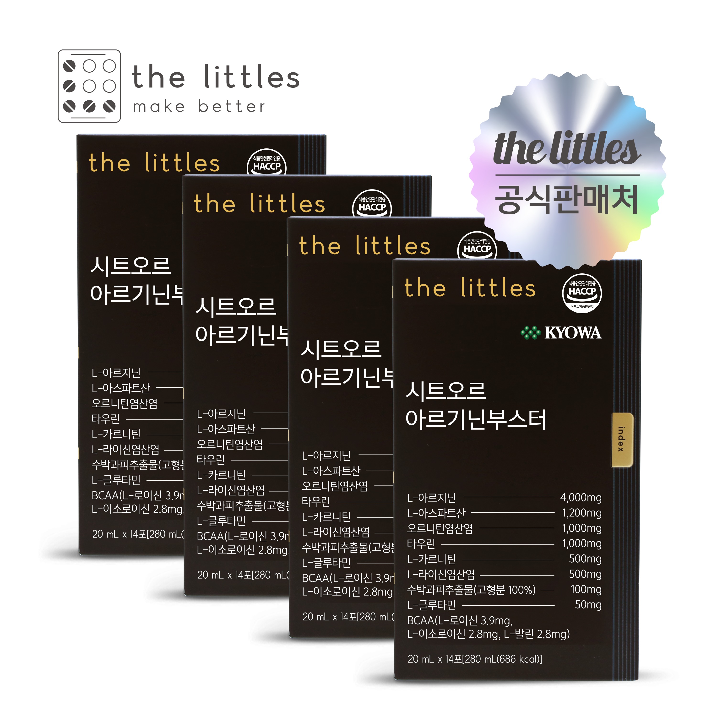 <b>더리틀스</b> 시트오르 <b>아르기닌</b>부스터 라이신 오르니틴 L <b>아르기닌</b> 4000mg 4BOX (14포x4)