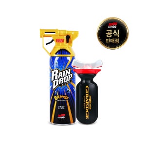 소프트99 글라코 발수코팅제 타이어코팅제 세트 레인드롭 바주카 + 디글로스 기라 엣지