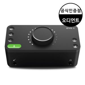 [오늘출발] 오디언트 EVO4 오디오 인터페이스 루프백 홈레코딩 개인방송 오인페