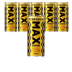 조지아 맥스 캔커피 240ml 30캔