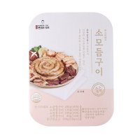 냉동 소곱창 모듬구이 500G