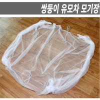 유모차방충망 쌍둥이 유모차 모기장 큰 커버 대형 망