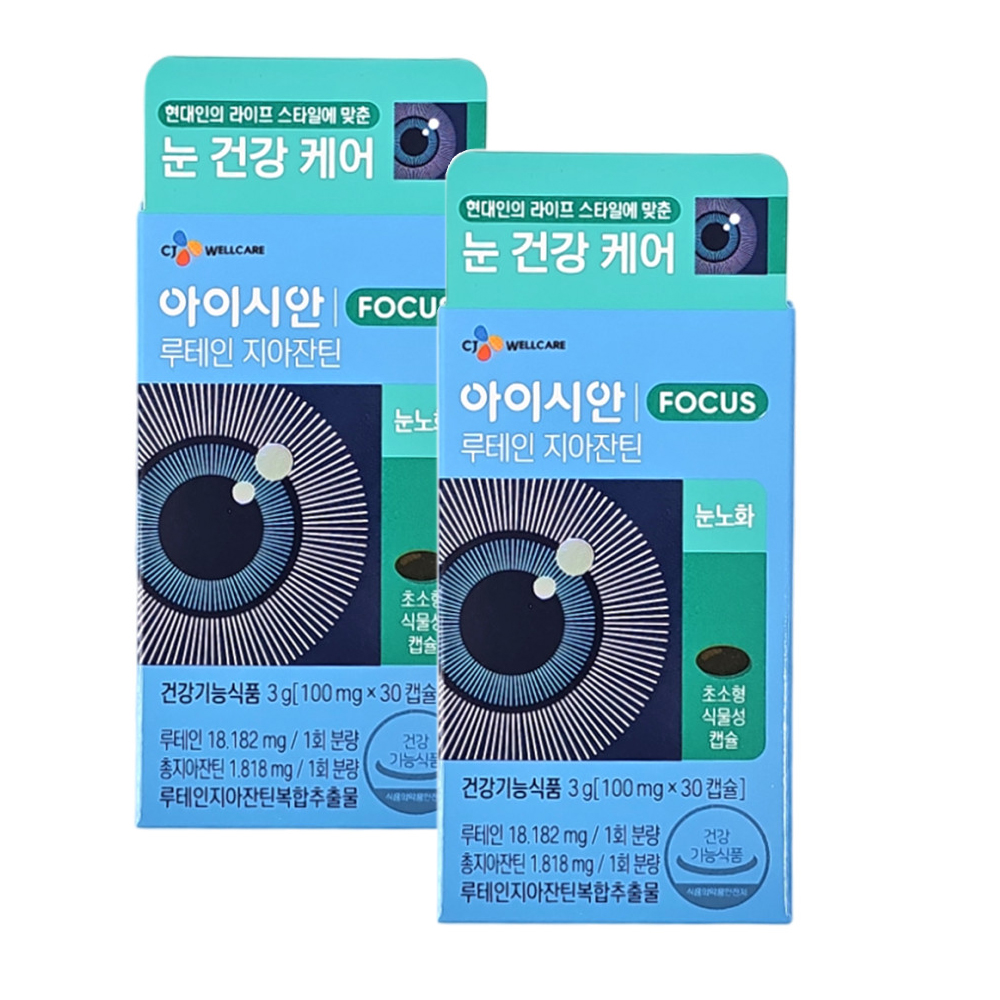 리뉴얼 아이시안 루테인 지아잔틴 60캡슐 ( CJ 코스트코 )