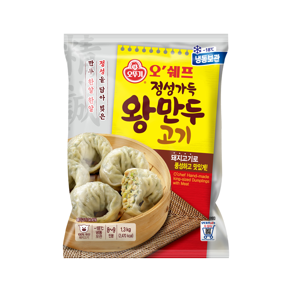 정성가득 왕만두고기