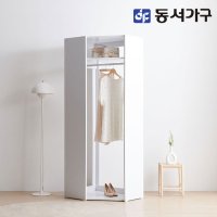 동서가구 솔트 마이 드레스룸 800 긴옷 코너장 mcr179