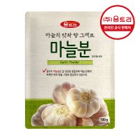 움트리 마늘분 100g