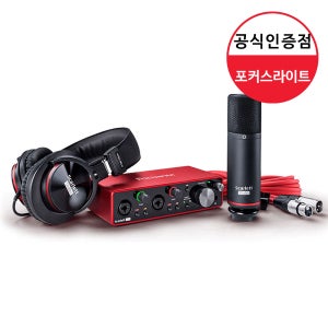 포커스라이트 스칼렛 3세대 스튜디오 Scarlett 2i2 Studio 3rd Gen 오디오 인터페이스 오인페 홈 레코딩 패키지