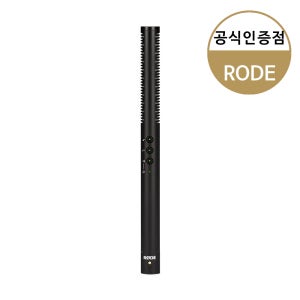 로데 NTG4+ 샷건 마이크 촬영용 녹음용 컨덴서 마이크