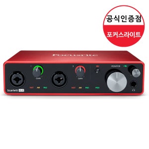 포커스라이트 Scarlett 4i4 스칼렛 3세대 오디오 인터페이스 홈 레코딩 스튜디오 개인방송 레코딩 장비
