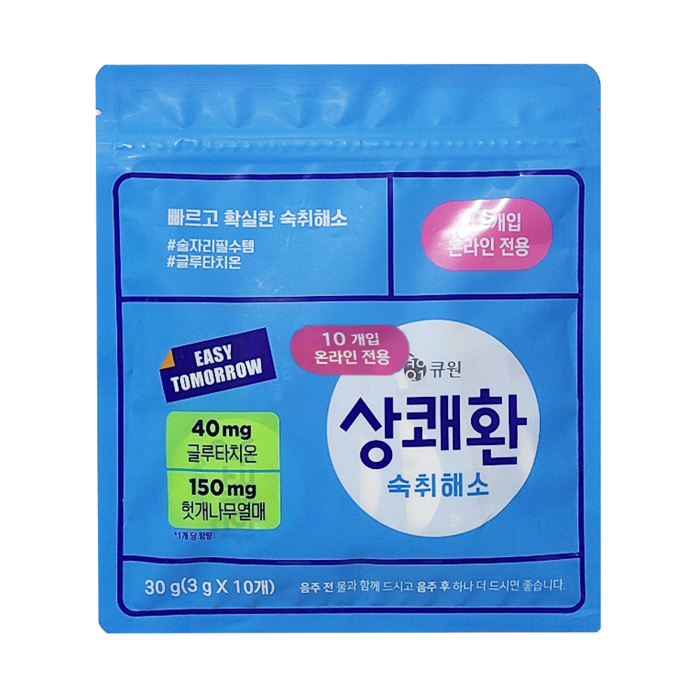 큐원 상쾌환 파우치 3g x 10개 헛개나무 <b>숙취해소</b>