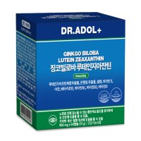 닥터아돌 징코빌로바 루테인지아잔틴 눈영양제