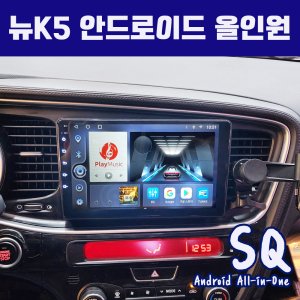 K5 DL3 2020-현재 10.1인치UIS7862S 안드로이드12 켈란 안드로이드올인원