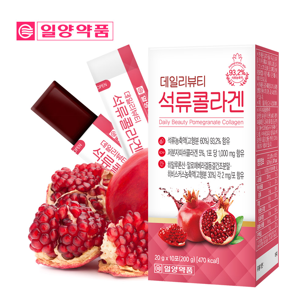 일양약품 <b>데일리뷰티 석류콜라겐</b> 스페인 저분자콜라겐 히알루론산 알로에 히비스커스 1박스