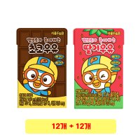 서울 F&B 뽀로로 초코우유 140ml x 12개 + 딸기우유 140ml x 12개