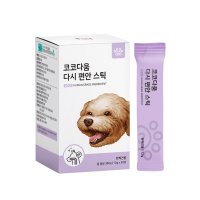 코코다움 다시 편안 스틱 강아지 기관지 협착증 기침 거위소리 켁켁거림 헥헥거림 1개월