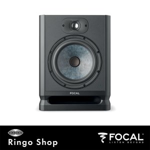 FOCAL Alpha 80 Evo (1통) 포컬 포칼 알파 에보 80 8인치 모니터 스피커