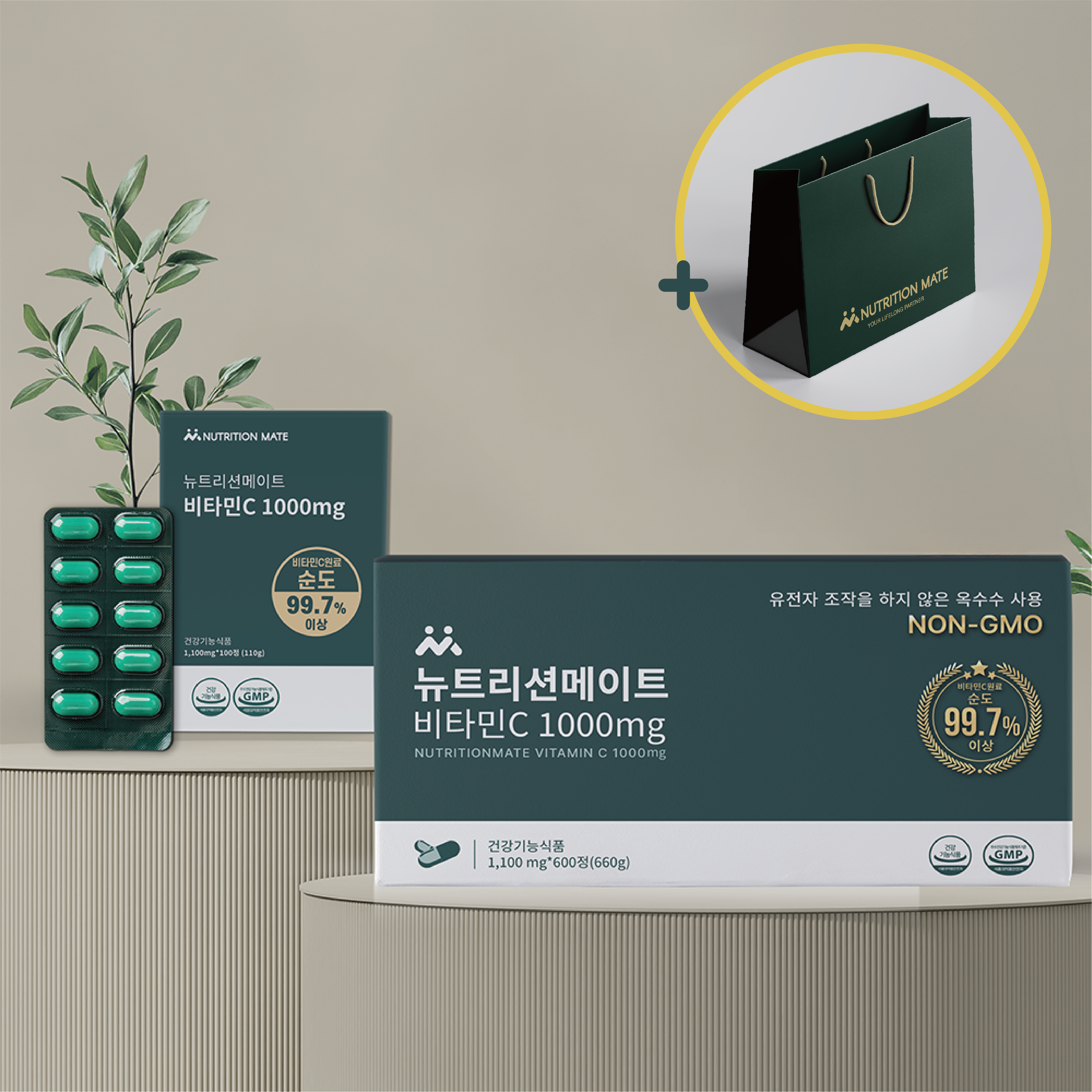 뉴트리션메이트 비타민c 1000mg 100정 600정 NON GMO <b>비타민씨</b>