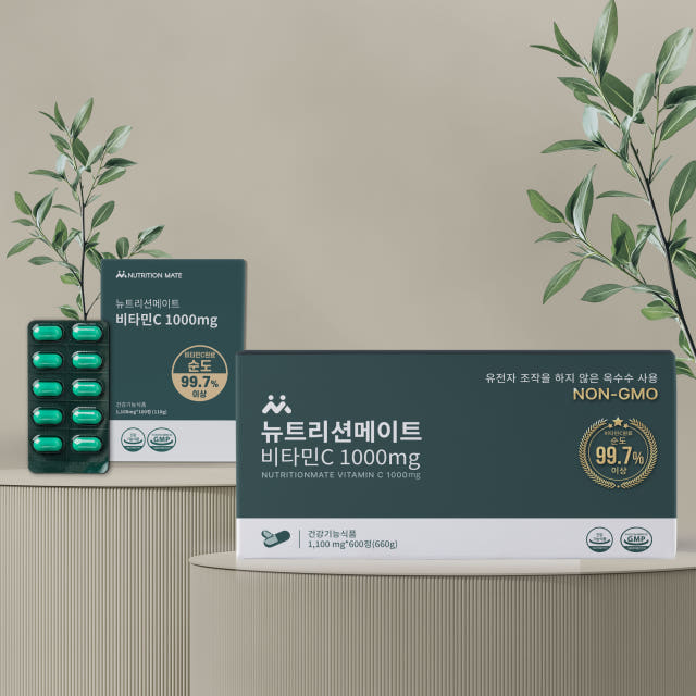 뉴트리션메이트 비타민c 1000mg 600정 NONGMO <b>비타민씨</b> 1000