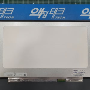 N173HCE-G33 144hz 패널, 색재현율 NTSC 72%, sRGB 100%