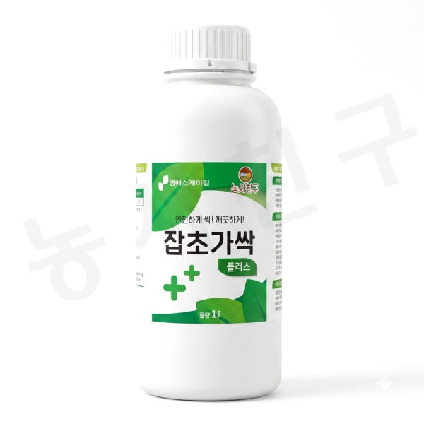 잡초가싹 플러스 비료 (농약 제초제 아님) 잔디 사용X