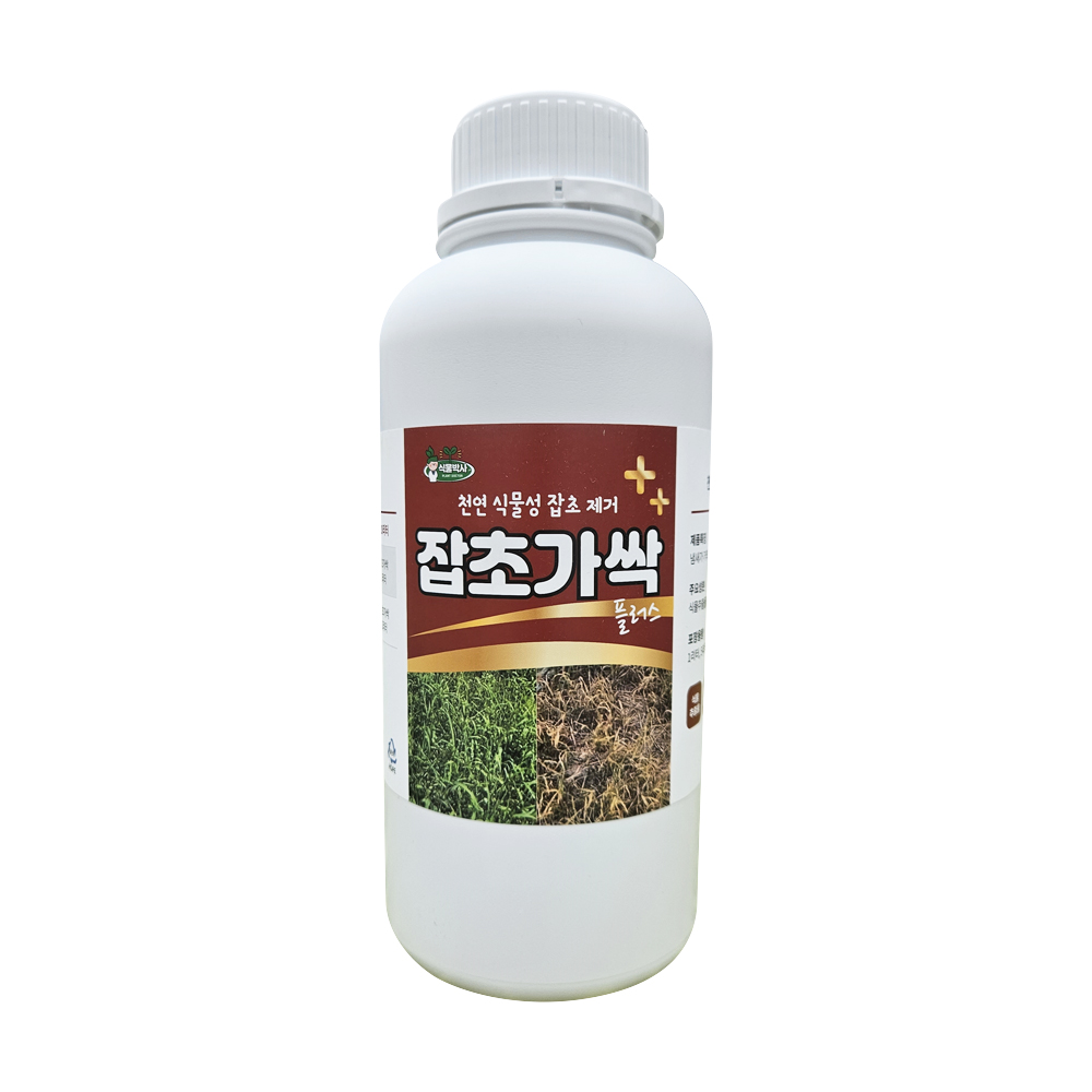 잡초가싹 플러스 비료 농약 제초제 아님 천연 <b>식물 추출물</b> 1L