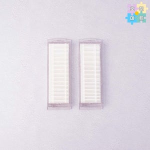 [호환] 다이나킹 WONDERS R9 고품질 헤파필터 2개 로봇청소기 호환품 호환마트
