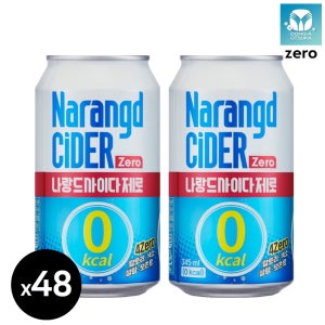 나랑드사이다 제로 345ml 48캔 제로사이다 뚱캔 음료수 동아오츠카