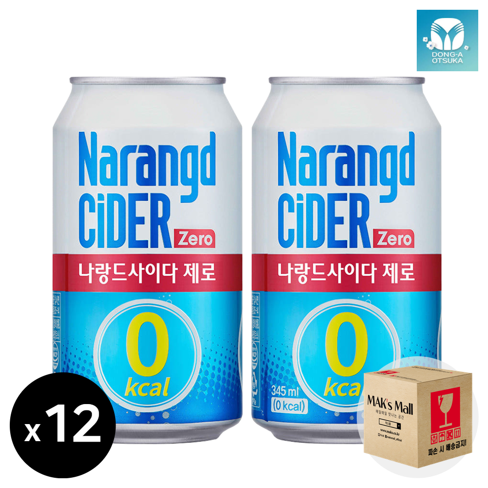 Naran-d Cider Zero Cider Chunky Can Drink Zero Calorie Original, 345ml, 12pcs