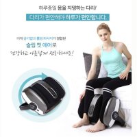 제스파 슬림핏 에어 발 다리 종아리 발마사지기 ZP3600