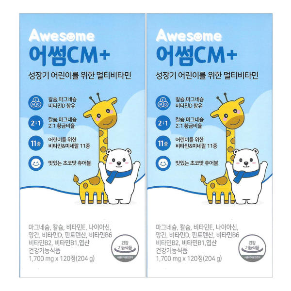 어썸CM+ 2SET 어린이 칼마디 멀티비타민