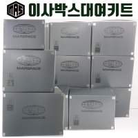 이사박스렌탈 대여 Special package 20 BOXES