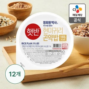 햇반 현미귀리곤약밥 150g, 12개 외1개