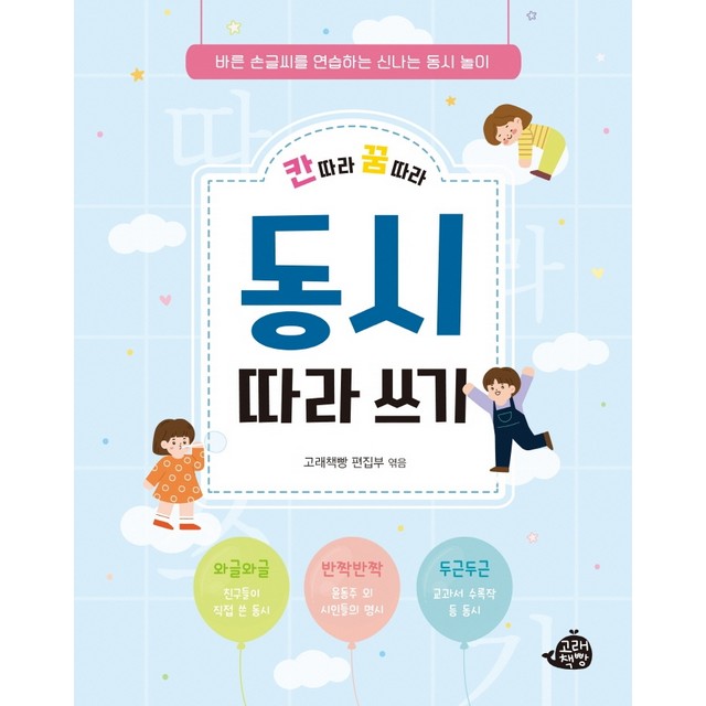 신나는고래 이미지