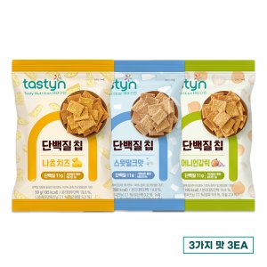 종근당건강 테이스틴 단백질칩 나쵸치즈 50g x 3개 외 택1