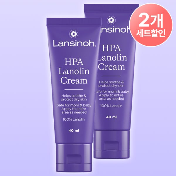 란시노 HPA 라놀린 니플 유두보호 크림 2EA