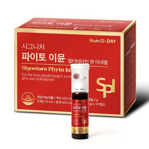 뉴트리디데이 시그니처 파이토 이뮨 멀티비타민 앤 미네랄 10p