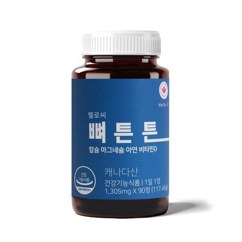 헬로씨 뼈튼튼 칼슘 마그네슘 아연 비타민D