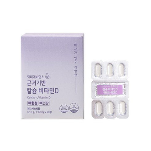 닥터에비던스 <b>근거기반 칼슘 비타민D</b>