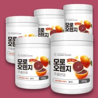 100% 모로실 가루 5통 모르실 c3g 분말 모노실 시칠리아 효능