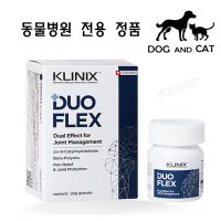 클리닉스 듀오플렉스 22g / KLINIX DUOFLEX / 강아지&고양이 겸용 관절 보조제