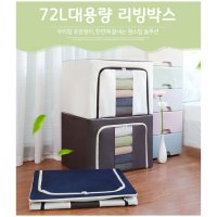 리빙박스 펜트리수납함 수납장 다이소서랍장 이케아 속옷정리함