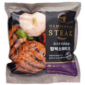 [508] 쿠즈락 육즙팡팡 함박스테이크 1kg