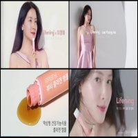 인셀덤 라이프닝 뷰티콜라겐 앰플 비오틴 이영애 콜라겐 마시는 콜라겐