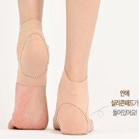 발뒤꿈치 패드 발 보습 각질 갈라짐 발꿈치 보호 발바닥 양말 실리콘 쿠션